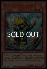 【シークレットレアパラレル】A・ジェネクス・バードマン