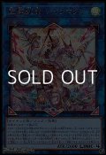 【シークレットレアパラレル】聖霊獣騎 レイラウタリ
