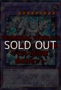 遊戯王 TERMINAL WORLD 2「ジェムナイト」関連パラレル30種各1枚セット