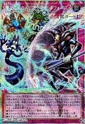 【プリズマティックシークレットレア】聖なる心のバリア －マインドフォース－