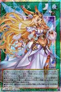 【プリズマティックシークレットレア】月女神の至天