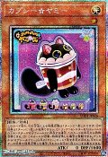 【プリズマティックシークレットレア】カプシー☆ヤミー