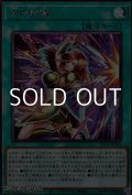 【シークレットレア】古の秘儀