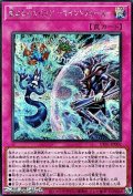 【シークレットレア】聖なる心のバリア －マインドフォース－