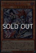 【シークレットレア】冥府よりの使者