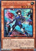 【シークレットレア】K9－17号 イヅナ