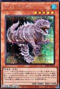 【シークレットレア】デューテリオン