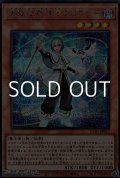 【シークレットレア】天賦の魔導士クロウリー