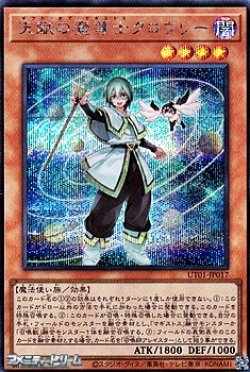 画像1: 【シークレットレア】天賦の魔導士クロウリー