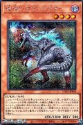 【シークレットレア】魂喰いオヴィラプター