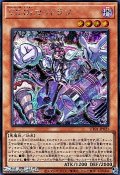 【シークレットレア】VS Dr.マッドラヴ