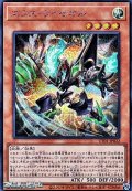 【シークレットレア】エクス・ライゼオル