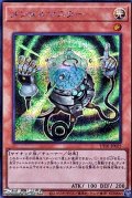 【シークレットレア】メンタルマスター