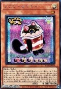 【シークレットレア】カプシー☆ヤミー