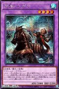 【シークレットレア】旧神ノーデン