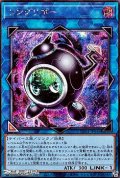 【シークレットレア】リングリボー