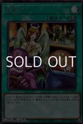 【シークレットレア】相乗り
