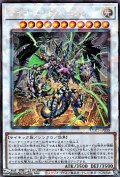 【コレクターズレア】サイコ・エンド・パニッシャー
