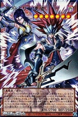 画像1: 【オーバーフレームウルトラレア】冥府よりの使者