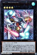 【ウルトラレア】No.101 S・H・Ark Knight－ソウル・アサイラム