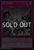 【スーパーレア】拮抗勝負