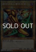 【プリズマティックシークレットレア】封印されし者の左足