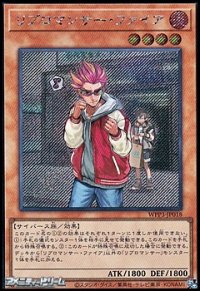 【シークレットレア】リブロマンサー・ファイア