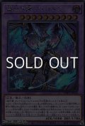 【シークレットレア】滅亡き闇 ヴェイドス
