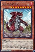 【レア】ＱＱエニアゴン