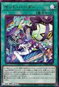 【レア】ボット・ハーダー