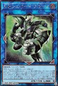 【シークレットレア】R.B.シェパード・クルーク
