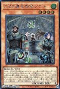【シークレットレア】GMX鎮圧部隊アプト