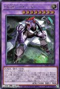 【シークレットレア】GMX－ALLOS