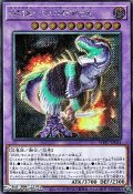 【シークレットレア】GMX－COMPREX