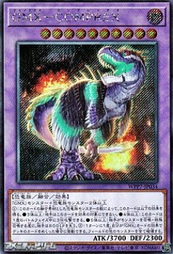画像1: 【シークレットレア】GMX－COMPREX