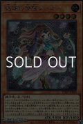 【シークレットレア】指環の精霊ジーニャ