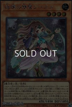 画像1: 【シークレットレア】指環の精霊ジーニャ