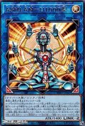 【レア】ASHLAN－U1000型