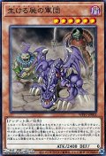 【ノーマル】生ける屍の軍団