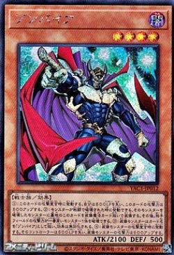 画像1: 【シークレットレア】ゾンバイア