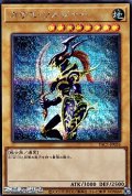 【シークレットレア】カオス・ソルジャー