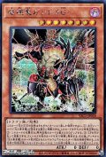 【シークレットレア】破壊竜ガンドラＧ