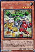 【シークレットレア】トリコロール・ガジェット