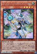 【シークレットレア】サイレント・マジシャン・ゼロ