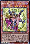 【コレクターズレア】魔術師の弟子－ブラック・マジシャン・ガール
