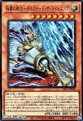 【ウルトラレア】稲妻の戦士－ギルフォード・ザ・ライトニング