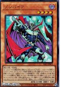 【ウルトラレア】ゾンバイア