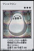 【シークレットレア】マシュマロン (モノクロ版MANGA-STYLE)