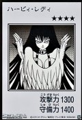 【ウルトラレア】ハーピィ・レディ (モノクロ版MANGA-STYLE)