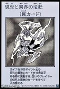 【ウルトラレア】現世と冥界の逆転 (モノクロ版MANGA-STYLE)